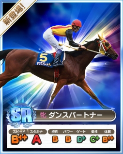 画像ギャラリー No.002のサムネイル画像 / 「ダービーロード presented by みんなのKEIBA」,50万DL突破記念キャンペーンが本日スタート