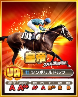 画像ギャラリー No.004のサムネイル画像 / 「ダービーロード presented by みんなのKEIBA」,50万DL突破記念キャンペーンが本日スタート