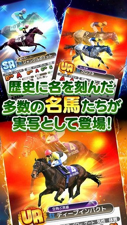ダービーロード presented by みんなのKEIBA