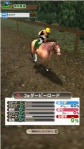 画像ギャラリー No.002のサムネイル画像 / 競走馬育成ゲーム「ダービーロード presented by みんなのKEIBA」Android版の配信が本日スタート。有名騎手達が実名/実写で登場