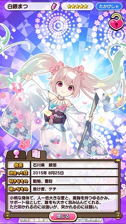 ゆるかみ!