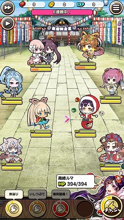 ゆるかみ!