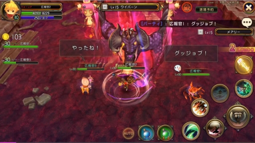 画像ギャラリー No.015のサムネイル画像 / マーベラスの新作スマホ向け骨太アクションRPG,「クロノドラゴン 〜ななつの光と太初の樹〜」は2015年夏に配信予定。事前登録受付開始&Android版のOBT実施が決定
