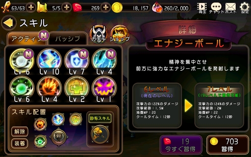 画像ギャラリー No.010のサムネイル画像 / ついにOBTがスタートした「クロノドラゴン」のプレイレポートを掲載。爽快感＆やり込み要素バツグンのスマホ向けMOアクションRPG