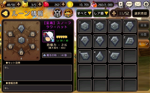 画像ギャラリー No.013のサムネイル画像 / ついにOBTがスタートした「クロノドラゴン」のプレイレポートを掲載。爽快感＆やり込み要素バツグンのスマホ向けMOアクションRPG
