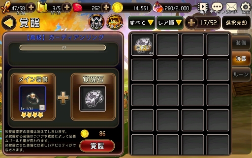 画像ギャラリー No.014のサムネイル画像 / ついにOBTがスタートした「クロノドラゴン」のプレイレポートを掲載。爽快感＆やり込み要素バツグンのスマホ向けMOアクションRPG