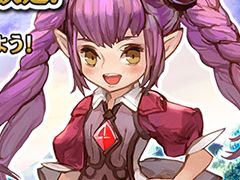 アクションRPG「クロノドラゴン」のオープンβテストが本日21：30にスタート。プレイデータは正式サービスに引き継がれる予定
