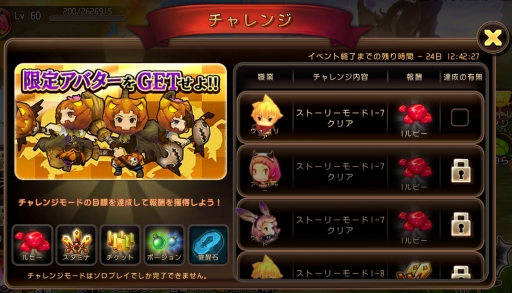 画像ギャラリー No.004のサムネイル画像 / 「クロノドラゴン」，レイドイベント「煉獄の炎ファイアドレイク」を開催