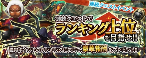 画像ギャラリー No.016のサムネイル画像 / 「クロノドラゴン」新装備ネオフォースが登場。期間限定アバター2種も