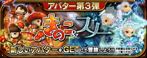 画像ギャラリー No.018のサムネイル画像 / 「クロノドラゴン」新装備ネオフォースが登場。期間限定アバター2種も