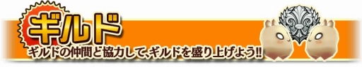 画像ギャラリー No.001のサムネイル画像 / 「クロノドラゴン」,「フェイト/エクストラ」とのコラボを開催