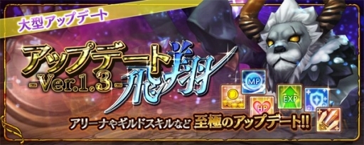 画像ギャラリー No.004のサムネイル画像 / 「クロノドラゴン」,「フェイト/エクストラ」とのコラボを開催