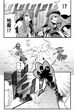 画像ギャラリー No.004のサムネイル画像 / 「クロノドラゴン」，ジャンプフェスタ2016の出展内容が発表