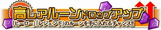 画像ギャラリー No.012のサムネイル画像 / 「クロノドラゴン」新人冒険者応援イベントが12月18日より開催決定