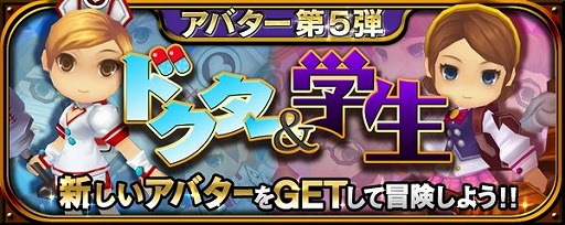 画像ギャラリー No.015のサムネイル画像 / 「クロノドラゴン」新人冒険者応援イベントが12月18日より開催決定