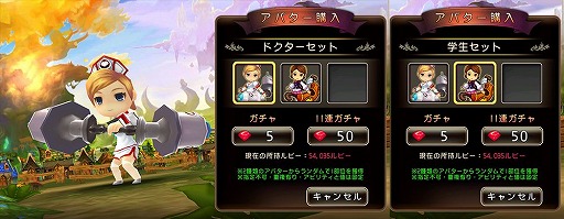 画像ギャラリー No.020のサムネイル画像 / 「クロノドラゴン」新人冒険者応援イベントが12月18日より開催決定