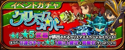 画像ギャラリー No.021のサムネイル画像 / 「クロノドラゴン」新人冒険者応援イベントが12月18日より開催決定