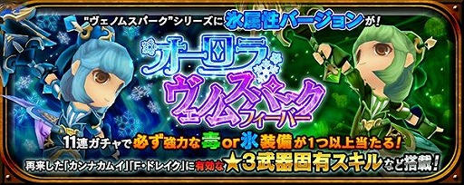 画像ギャラリー No.022のサムネイル画像 / 「クロノドラゴン」新人冒険者応援イベントが12月18日より開催決定