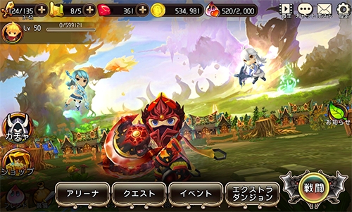 画像ギャラリー No.006のサムネイル画像 / 「クロノドラゴン」に新機能「煉獄の塔」が実装。敵を倒して報酬を手に入れよう