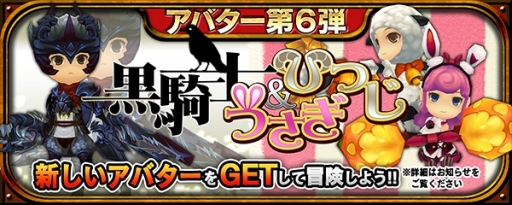 画像ギャラリー No.010のサムネイル画像 / 「クロノドラゴン」に新機能「煉獄の塔」が実装。敵を倒して報酬を手に入れよう
