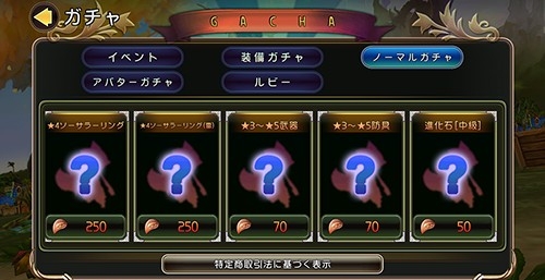 画像ギャラリー No.013のサムネイル画像 / 「クロノドラゴン」,炎竜「ファイアドレイク」のスペシャル討伐イベント第2弾を開始