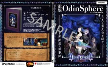 画像ギャラリー No.015のサムネイル画像 / セガゲームス,「東京ゲームショウ2015」の出展情報を公開。PS4版「PSO2」やPS Vita版「初音ミク -Project DIVA- X」などの試遊台を設置