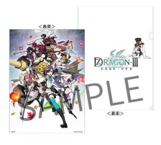 画像ギャラリー No.018のサムネイル画像 / セガゲームス,「東京ゲームショウ2015」の出展情報を公開。PS4版「PSO2」やPS Vita版「初音ミク -Project DIVA- X」などの試遊台を設置