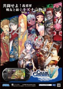 画像ギャラリー No.019のサムネイル画像 / セガゲームス,「東京ゲームショウ2015」の出展情報を公開。PS4版「PSO2」やPS Vita版「初音ミク -Project DIVA- X」などの試遊台を設置