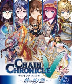 画像ギャラリー No.020のサムネイル画像 / セガゲームス,「東京ゲームショウ2015」の出展情報を公開。PS4版「PSO2」やPS Vita版「初音ミク -Project DIVA- X」などの試遊台を設置