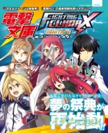 画像ギャラリー No.024のサムネイル画像 / セガゲームス,「東京ゲームショウ2015」の出展情報を公開。PS4版「PSO2」やPS Vita版「初音ミク -Project DIVA- X」などの試遊台を設置
