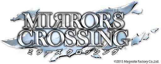 画像ギャラリー No.001のサムネイル画像 / 「MIRRORS CROSSING」,公式サイトで世界観やメインテーマを公開
