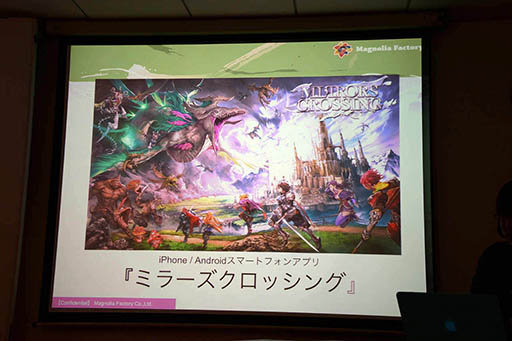 画像ギャラリー No.001のサムネイル画像 / パネルをフリックして戦うゲームシステムに注目。スマホ向け新作RPG「ミラーズクロッシング」のメディア体験会をレポート