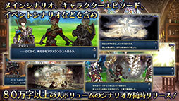 画像ギャラリー No.005のサムネイル画像 / パネルをフリックして戦うゲームシステムに注目。スマホ向け新作RPG「ミラーズクロッシング」のメディア体験会をレポート