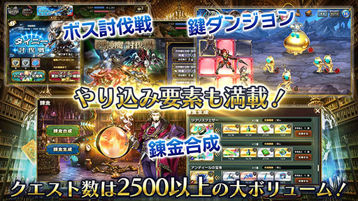 画像ギャラリー No.007のサムネイル画像 / パネルをフリックして戦うゲームシステムに注目。スマホ向け新作RPG「ミラーズクロッシング」のメディア体験会をレポート