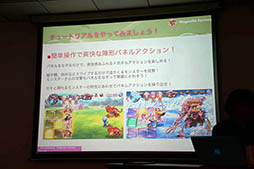 画像ギャラリー No.009のサムネイル画像 / パネルをフリックして戦うゲームシステムに注目。スマホ向け新作RPG「ミラーズクロッシング」のメディア体験会をレポート