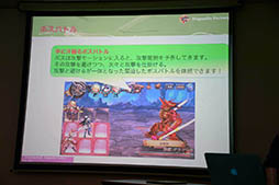 画像ギャラリー No.010のサムネイル画像 / パネルをフリックして戦うゲームシステムに注目。スマホ向け新作RPG「ミラーズクロッシング」のメディア体験会をレポート