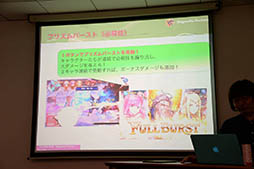 画像ギャラリー No.011のサムネイル画像 / パネルをフリックして戦うゲームシステムに注目。スマホ向け新作RPG「ミラーズクロッシング」のメディア体験会をレポート