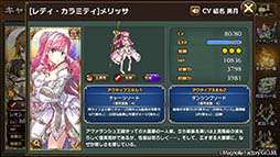 画像ギャラリー No.015のサムネイル画像 / パネルをフリックして戦うゲームシステムに注目。スマホ向け新作RPG「ミラーズクロッシング」のメディア体験会をレポート