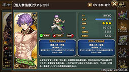画像ギャラリー No.016のサムネイル画像 / パネルをフリックして戦うゲームシステムに注目。スマホ向け新作RPG「ミラーズクロッシング」のメディア体験会をレポート