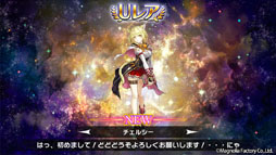 画像ギャラリー No.018のサムネイル画像 / パネルをフリックして戦うゲームシステムに注目。スマホ向け新作RPG「ミラーズクロッシング」のメディア体験会をレポート