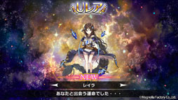 画像ギャラリー No.019のサムネイル画像 / パネルをフリックして戦うゲームシステムに注目。スマホ向け新作RPG「ミラーズクロッシング」のメディア体験会をレポート
