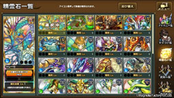 画像ギャラリー No.026のサムネイル画像 / パネルをフリックして戦うゲームシステムに注目。スマホ向け新作RPG「ミラーズクロッシング」のメディア体験会をレポート