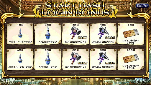 画像ギャラリー No.001のサムネイル画像 / 「ミラーズクロッシング」のAndroid版が本日リリース。ジェム2500個のプレゼントやログインボーナスの実施など，特典が盛り沢山
