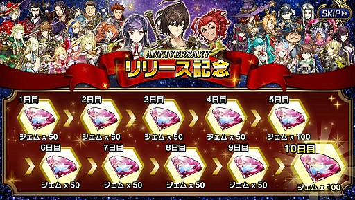 画像ギャラリー No.002のサムネイル画像 / 「ミラーズクロッシング」のAndroid版が本日リリース。ジェム2500個のプレゼントやログインボーナスの実施など，特典が盛り沢山