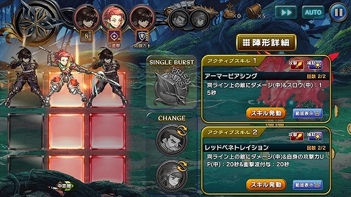 画像ギャラリー No.005のサムネイル画像 / テンポよく楽しめるパネルアクションと重厚なシナリオが魅力の「ミラーズクロッシング 」プレイレポート