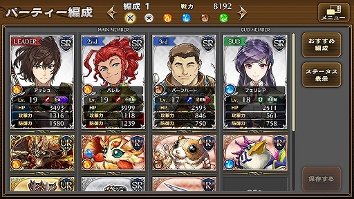 画像ギャラリー No.009のサムネイル画像 / テンポよく楽しめるパネルアクションと重厚なシナリオが魅力の「ミラーズクロッシング 」プレイレポート