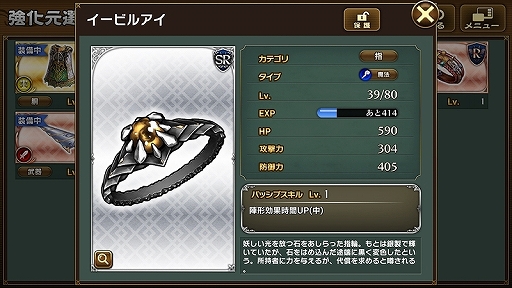 画像ギャラリー No.010のサムネイル画像 / テンポよく楽しめるパネルアクションと重厚なシナリオが魅力の「ミラーズクロッシング 」プレイレポート