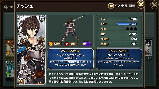 画像ギャラリー No.012のサムネイル画像 / テンポよく楽しめるパネルアクションと重厚なシナリオが魅力の「ミラーズクロッシング 」プレイレポート
