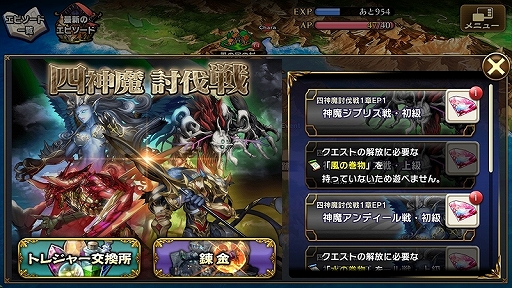画像ギャラリー No.013のサムネイル画像 / テンポよく楽しめるパネルアクションと重厚なシナリオが魅力の「ミラーズクロッシング 」プレイレポート