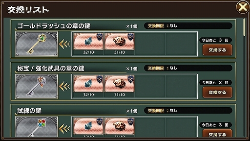 画像ギャラリー No.014のサムネイル画像 / テンポよく楽しめるパネルアクションと重厚なシナリオが魅力の「ミラーズクロッシング 」プレイレポート